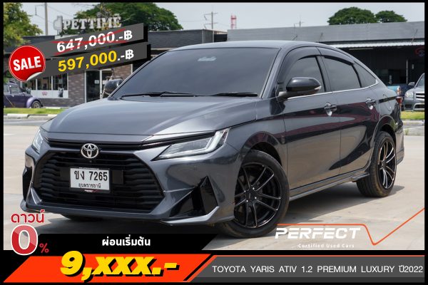 TOYOTA YARIS ATIV 1.2 PREMIUM LUXURY ปี2022 (ขง7265)