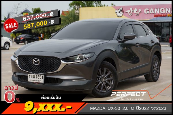 MAZDA CX-30 2.0 C ปี2022 จด2023 (4ขน7651)