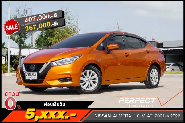 NISSAN ALMERA 1.0 V AT 2021จด2022 (6ขบ6609)