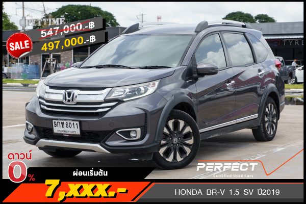 HONDA BR-V 1.5 SV ปี2019 (9กข6011)