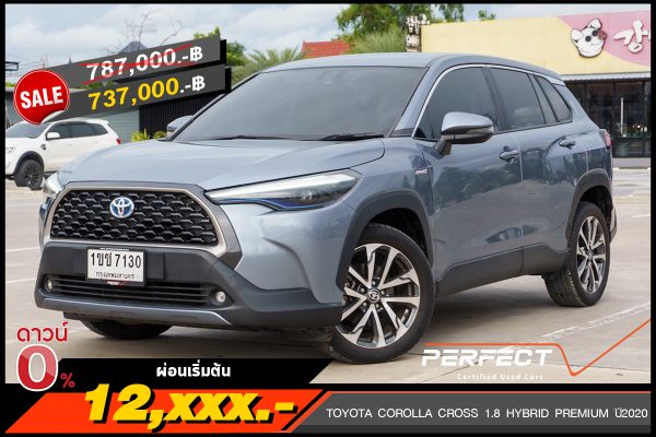 TOYOTA COROLLA CROSS 1.8 HYBRID PREMIUM ปี2020 (1ขข7130)