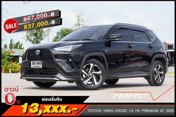 TOYOTA YARIS CROSS 1.5 HV PREMIUM AT 2025 (ฆฌ6945)