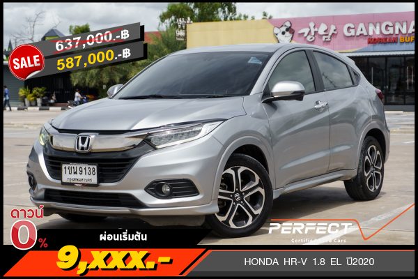 HONDA HR-V 1.8 EL ปี2020 (1ขน9138)