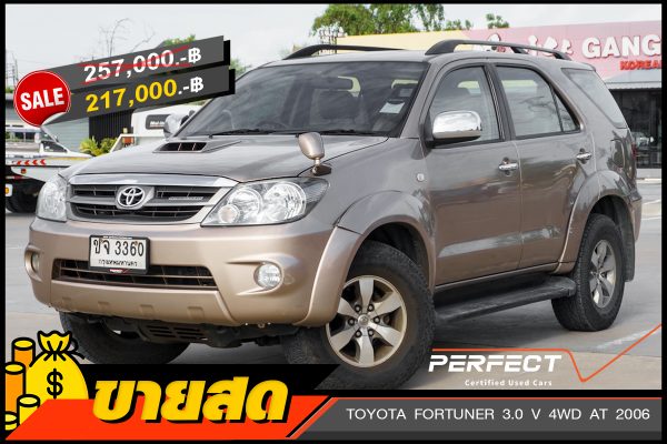 TOYOTA FORTUNER 3.0 V 4WD AT 2006 (ขายสด)