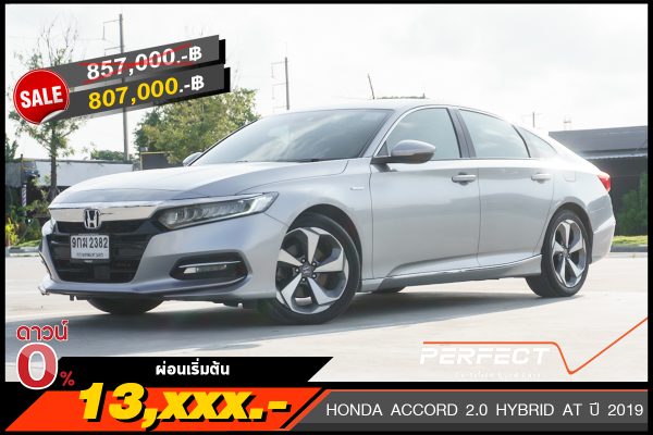 HONDA ACCORD 2.0 HYBRID AT ปี 2019