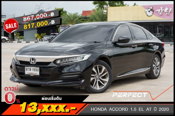 HONDA ACCORD 1.5 EL AT ปี 2020 (9กฬ1690)