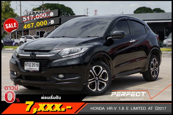 HONDA HR-V 1.8 E LIMITED AT ปี2017 (6กฎ2519)