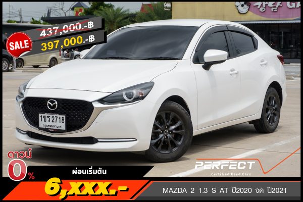 MAZDA 2 1.3 S AT ปี2020 จด ปี2021 (1ขร2718)