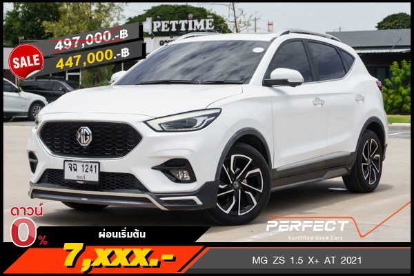 MG ZS 1.5 X+ AT 2021 (จฉ1241)