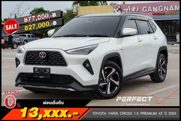 TOYOTA YARIS CROSS 1.5 HYBRID PREMIUM AT ปี 2025 (ชุดจด)