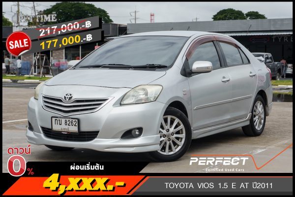 TOYOTA VIOS 1.5 E AT ปี2011 (กบ8262)
