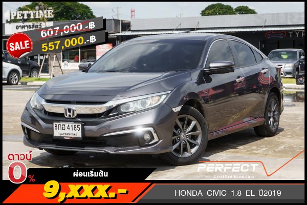 HONDA CIVIC 1.8 EL ปี2019 (8กฮ4185)