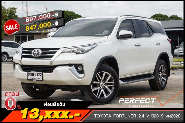TOYOTA FORTUNER 2.4 V ปี2019 จด2020 (9กฬ6122)