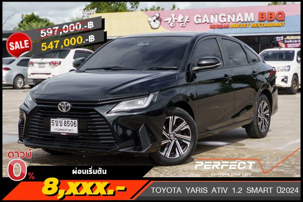 TOYOTA YARIS ATIV 1.2 SMART ปี2024 (5ขช8506)