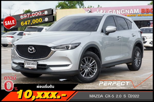 MAZDA CX-5 2.0 S ปี2022 (3ขฌ5483)