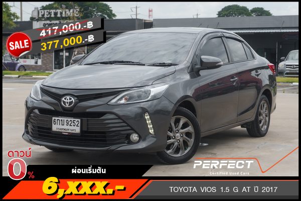 TOYOTA VIOS 1.5 G AT ปี 2017 (6กบ9252)