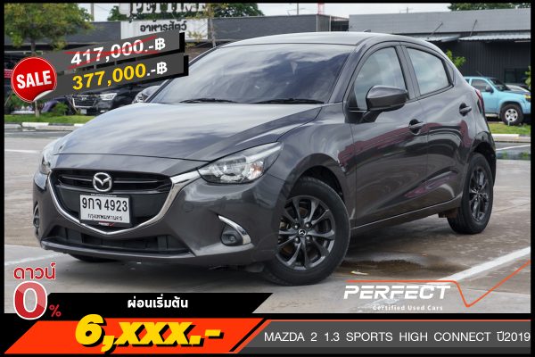 MAZDA 2 1.3 SPORTS HIGH CONNECT ปี2019 (9กจ4923)