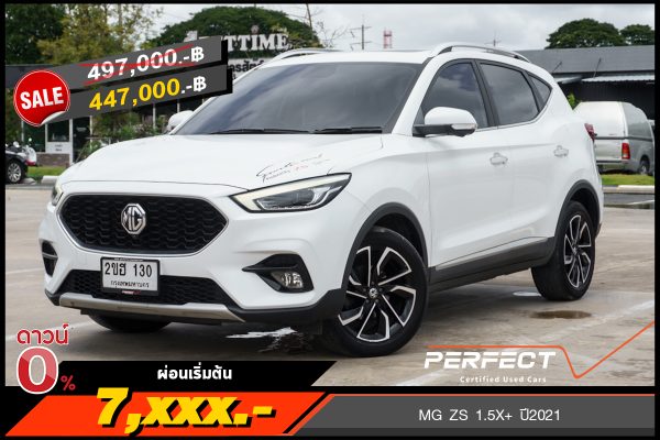 MG ZS 1.5X+ ปี2021 (2ขฮ130)