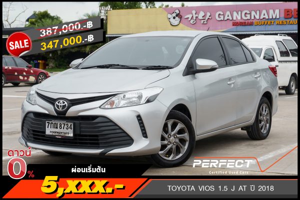 TOYOTA VIOS 1.5 J AT ปี 2018 (7กณ8734)