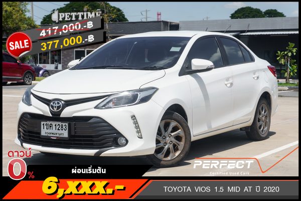 TOYOTA VIOS 1.5 MID AT ปี 2020 (1ขค1283)