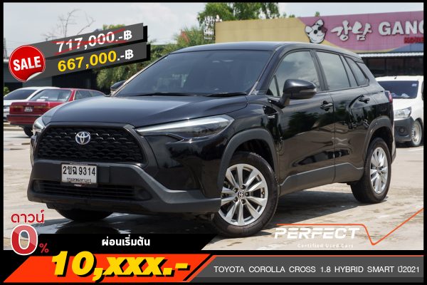 TOYOTA COROLLA CROSS 1.8 HYBRID SMART ปี2021 (2ขฉ9314)