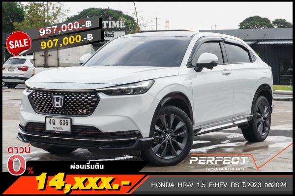 HONDA HR-V 1.5 E:HEV RS ปี2023 จด2024 (งฉ636)