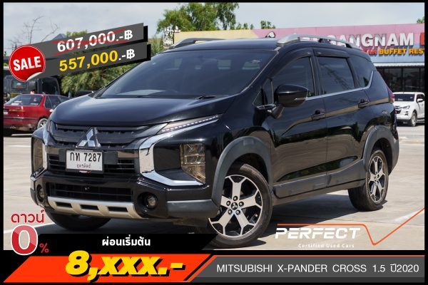 MITSUBISHI X-PANDER CROSS 1.5 ปี2020 (กท7287)